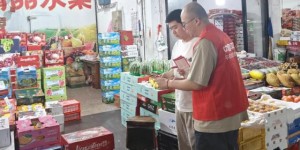 平安产险东阳支公司：筑牢安全网 护航致富路