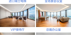 华海金融创新中心助力前海服务类托管企业归巢活动圆满举行