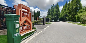 乐得咖啡馆，云南的阳光，就装在这杯咖啡里！