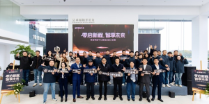 零跑汽车南昌望城店盛大开业——浙江金钇集团入驻江西，四店同时开业打造“5S”级智慧出行新地标