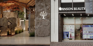 安生美容集团 | 最全最新门店地址电话公布