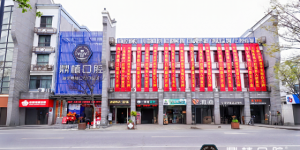 2026海宁种植牙医院推荐：海宁鼎植口腔盛大开业 以硬核技术破解海宁疑难种植困境