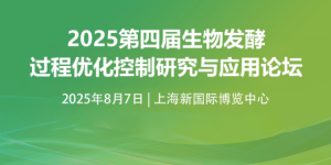 赵黎明博士、二级教授，演讲色谱分离技术及装备的开发与应用