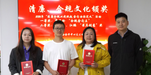 平安产险金华中心支公司：以金句润合规初心 以文化筑经营根基