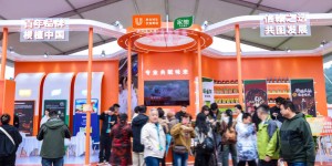 以国际视野助力餐饮行业创新，第八届世界川菜大会在乐山闭幕