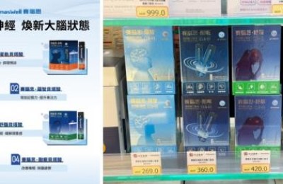 锚定全球脑健康战略高地 麦得发贝塔酸为全球脑健康提供“中国方案”