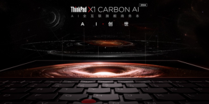 全球首款智能商用PC，ThinkPad X1 Carbon AI强势亮相